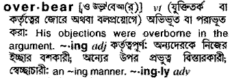 Overbear in Bangla Academy Dictionary