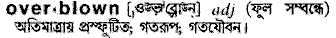 Overblown in Bangla Academy Dictionary