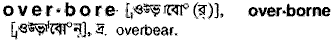 Overbore in Bangla Academy Dictionary