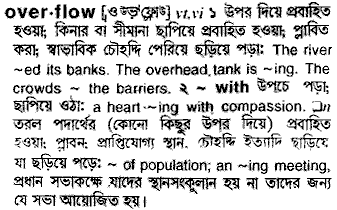 Overflow in Bangla Academy Dictionary