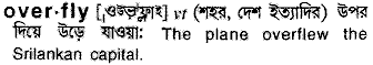 Overfly in Bangla Academy Dictionary