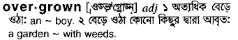 Overgrown in Bangla Academy Dictionary