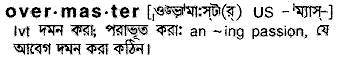 Overmaster in Bangla Academy Dictionary