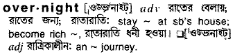 Overnight in Bangla Academy Dictionary