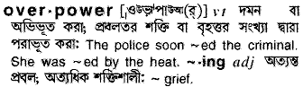 Overpower in Bangla Academy Dictionary