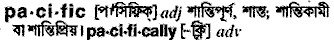 Pacific in Bangla Academy Dictionary
