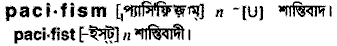 Pacifism in Bangla Academy Dictionary