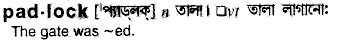Padlock in Bangla Academy Dictionary