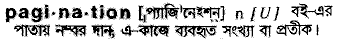 Pagination in Bangla Academy Dictionary