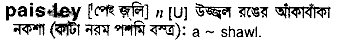 Paisley in Bangla Academy Dictionary
