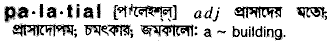 Palatial in Bangla Academy Dictionary