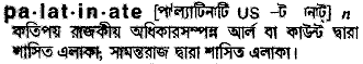 Palatinate in Bangla Academy Dictionary