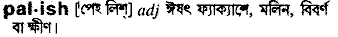 Palish in Bangla Academy Dictionary