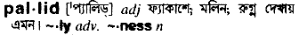 Pallid in Bangla Academy Dictionary