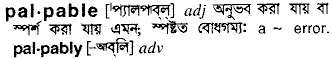 Palpable in Bangla Academy Dictionary