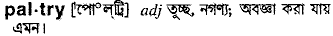 Paltry in Bangla Academy Dictionary