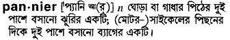 Pannier in Bangla Academy Dictionary