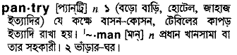 Pantry in Bangla Academy Dictionary