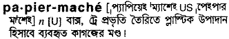 Papier-mache in Bangla Academy Dictionary