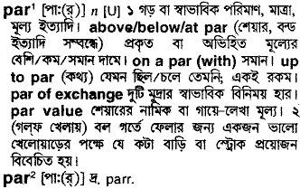 Par in Bangla Academy Dictionary