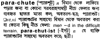 Parachute in Bangla Academy Dictionary