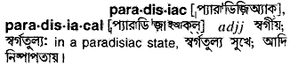 Paradisiacal in Bangla Academy Dictionary