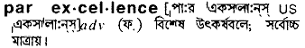 Parexcellence in Bangla Academy Dictionary
