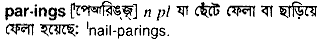 Parings in Bangla Academy Dictionary