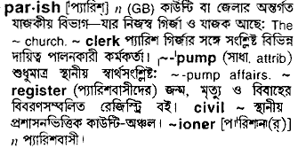 Parish in Bangla Academy Dictionary
