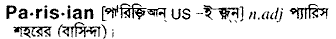 Parisian in Bangla Academy Dictionary