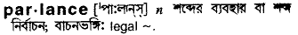 Parlance in Bangla Academy Dictionary