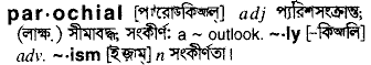 Parochial in Bangla Academy Dictionary