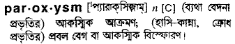 Paroxysm in Bangla Academy Dictionary