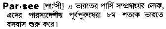 Parsee in Bangla Academy Dictionary