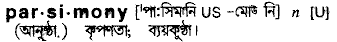 Parsimony in Bangla Academy Dictionary