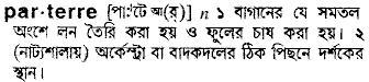 Parterre in Bangla Academy Dictionary