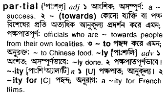 Partial in Bangla Academy Dictionary