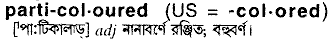 Particoloured in Bangla Academy Dictionary