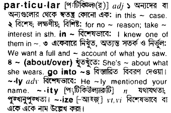 Particular in Bangla Academy Dictionary