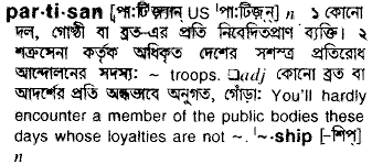 Partisan in Bangla Academy Dictionary