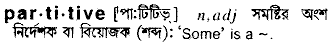 Partitive in Bangla Academy Dictionary
