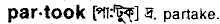 Partook in Bangla Academy Dictionary