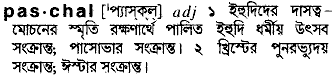 Paschal in Bangla Academy Dictionary