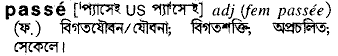 Passe in Bangla Academy Dictionary