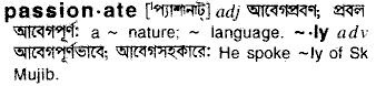 Passionate in Bangla Academy Dictionary