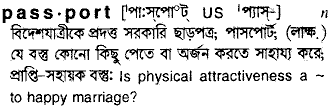 Passport in Bangla Academy Dictionary