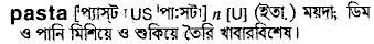 Pasta in Bangla Academy Dictionary