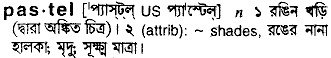 Pastel in Bangla Academy Dictionary