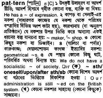 Pattern in Bangla Academy Dictionary