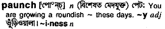 Paunch in Bangla Academy Dictionary